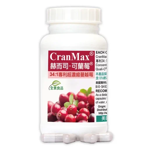 赫而司-可蘭莓超濃縮蔓越莓